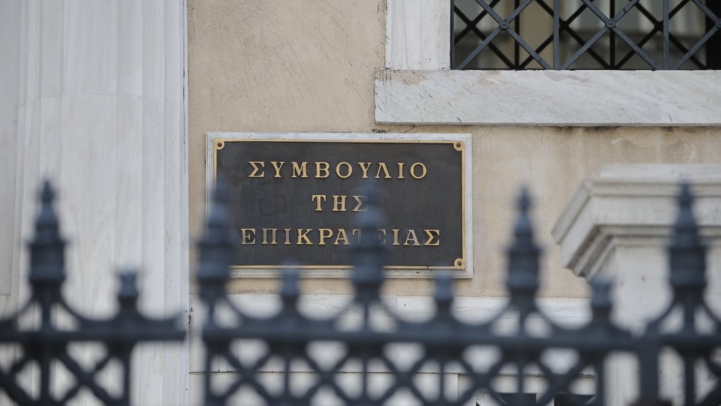 symvoulio tis epikrateias